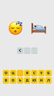 Emoji Quiz 2.8. Скриншот 4
