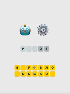 Emoji Quiz 2.8. Скриншот 7