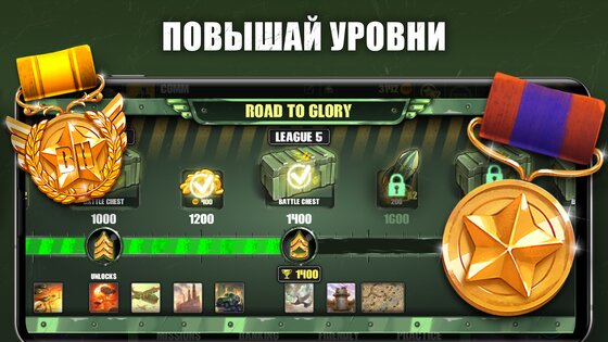 Wartime Glory – битва и завоевание 5.84. Скриншот 4