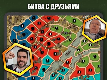 Wartime Glory – битва и завоевание 5.84. Скриншот 7