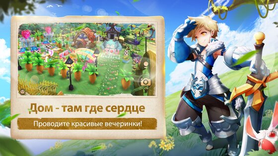 Stella Arcana 0.13.1327. Скриншот 2