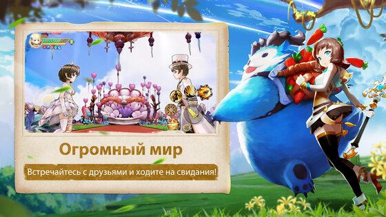 Stella Arcana 0.13.1327. Скриншот 3