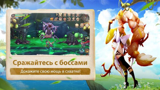 Stella Arcana 0.13.1327. Скриншот 4