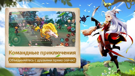 Stella Arcana 0.13.1327. Скриншот 5