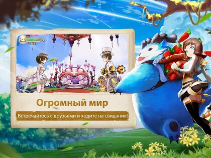 Stella Arcana 0.13.1327. Скриншот 9