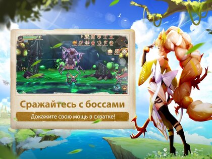 Stella Arcana 0.13.1327. Скриншот 10