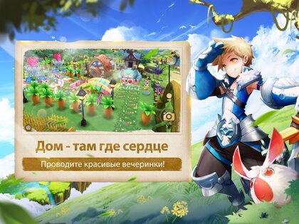 Stella Arcana 0.13.1327. Скриншот 14