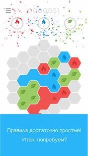 Favo! 3.12.4. Скриншот 2