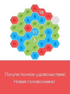 Favo! 3.12.4. Скриншот 7