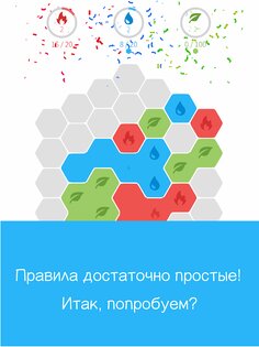 Favo! 3.12.4. Скриншот 8
