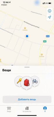 В iOS 14 появилась новая функция, намекающая на скорый выпуск Apple AirTags