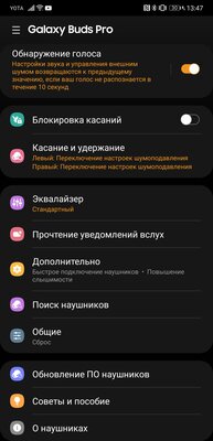 Чем интересны новые наушники Galaxy Buds Pro. Тестировал неделю и рассказываю