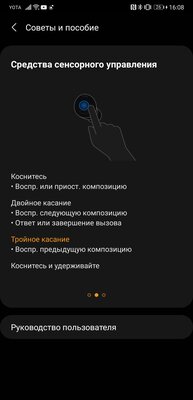 Чем интересны новые наушники Galaxy Buds Pro. Тестировал неделю и рассказываю