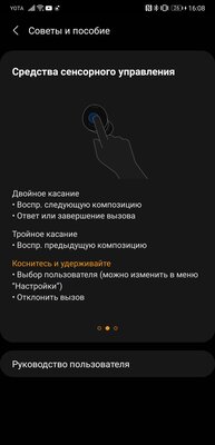 Чем интересны новые наушники Galaxy Buds Pro. Тестировал неделю и рассказываю