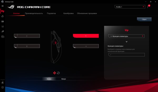 Обзор ASUS ROG Chakram Core: аналоговый стик и выверенная эргономика