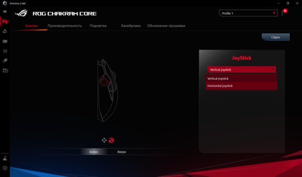 Обзор ASUS ROG Chakram Core: аналоговый стик и выверенная эргономика