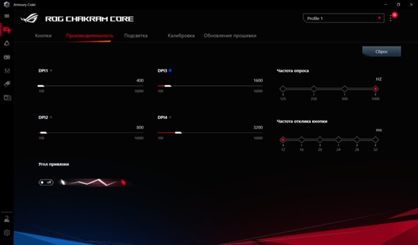 Обзор ASUS ROG Chakram Core: аналоговый стик и выверенная эргономика
