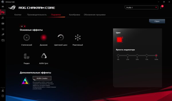 Обзор ASUS ROG Chakram Core: аналоговый стик и выверенная эргономика