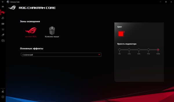 Обзор ASUS ROG Chakram Core: аналоговый стик и выверенная эргономика