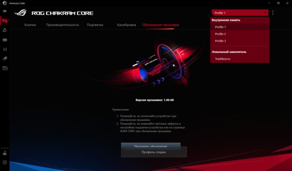 Обзор ASUS ROG Chakram Core: аналоговый стик и выверенная эргономика
