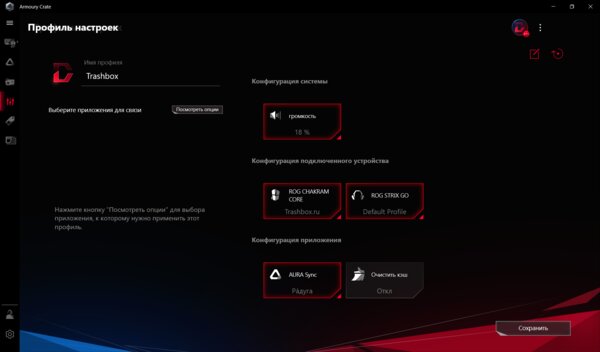 Обзор ASUS ROG Chakram Core: аналоговый стик и выверенная эргономика