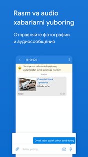 Avtoelon.uz 25.7.17. Скриншот 3