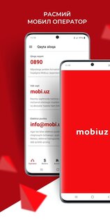 Mobiuz (UMS) Кабинет 1.1.5. Скриншот 1