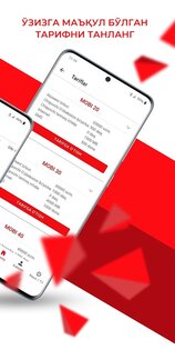 Mobiuz (UMS) Кабинет 1.1.5. Скриншот 4
