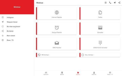 Mobiuz (UMS) Кабинет 1.1.5. Скриншот 10