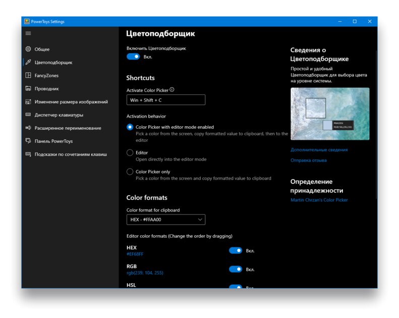 8 бесплатных утилит для Windows 10, которые делают систему гораздо удобнее
