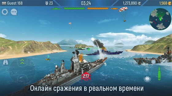 Naval Armada 3.87.1. Скриншот 1