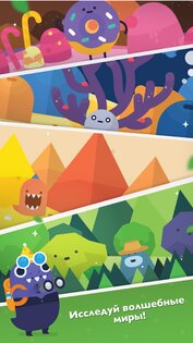 Pocket Plants 2.11.18. Скриншот 3