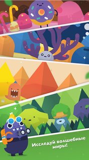 Pocket Plants 2.11.18. Скриншот 13