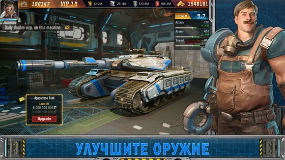 War of Destiny 2.0.30. Скриншот 3