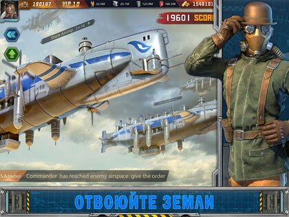 War of Destiny 2.0.30. Скриншот 9