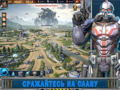 War of Destiny 2.0.30. Скриншот 10