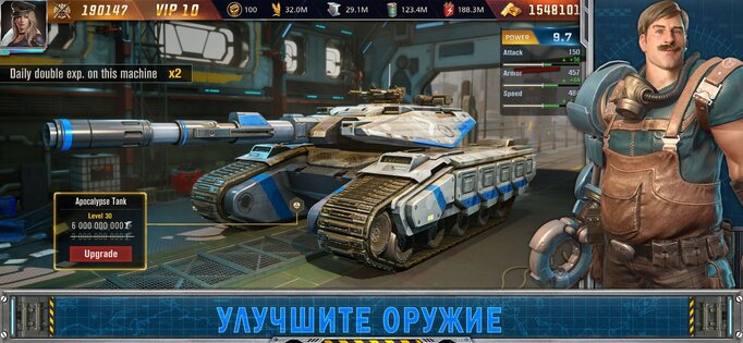 War of Destiny 2.0.30. Скриншот 13