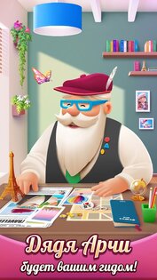 Travel Crush – три в ряд и путешествия 1.1.2. Скриншот 3