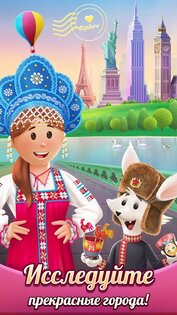 Travel Crush – три в ряд и путешествия 1.1.2. Скриншот 4