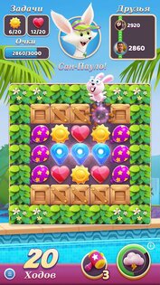 Travel Crush – три в ряд и путешествия 1.1.2. Скриншот 8