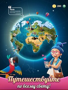 Travel Crush – три в ряд и путешествия 1.1.2. Скриншот 9