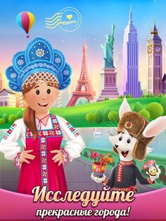 Travel Crush – три в ряд и путешествия 1.1.2. Скриншот 12