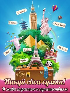 Travel Crush – три в ряд и путешествия 1.1.2. Скриншот 15