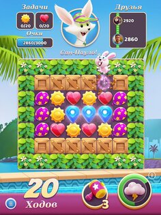 Travel Crush – три в ряд и путешествия 1.1.2. Скриншот 16