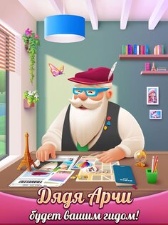 Travel Crush – три в ряд и путешествия 1.1.2. Скриншот 19