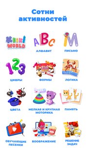Keiki – детские пазлы, головоломки для детей 9.12.1. Скриншот 1