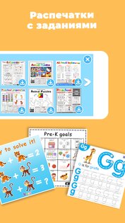 Keiki – детские пазлы, головоломки для детей 9.12.1. Скриншот 2