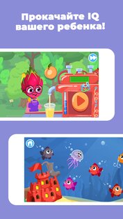 Keiki – детские пазлы, головоломки для детей 9.12.1. Скриншот 3