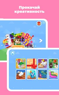 Keiki – детские пазлы, головоломки для детей 9.12.1. Скриншот 13