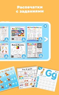 Keiki – детские пазлы, головоломки для детей 9.12.1. Скриншот 16